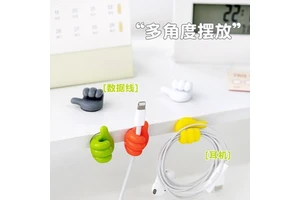 Cartoon Thumb-shaped Minimalist Business-style Cable Organizer Holder 3x1x1.3 Dimensions No Drilling Easy Storage; Cross-border