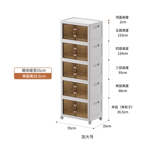 Modern Design 5-Layers Bedroom Plastic Foldable Detachable Storage Boxes Living Room Toys Sundries Organizer