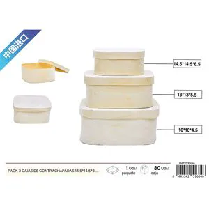 Pack of 3 Home Decorative Storage Baskets 14.5*14.5*6.5cm Plywood Boxes