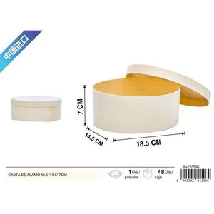 18.5*14.5*7cm Poplar Wooden Decorative Storage Box for Interior Design and Home Decor