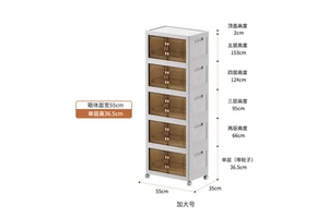 Modern Design 5-Layers Bedroom Plastic Foldable Detachable Storage Boxes Living Room Toys Sundries Organizer