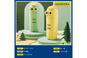 Colorful Cartoon Decorative Storage Box 7x20CM for Kids Room or Office Wholesale Mixed Colors Container