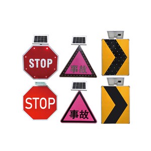 Durable Aluminum Solar LED Flash Traffic Warning Sign with UV Printed Design Fifth Grade Reflective Film for Road Speed Control