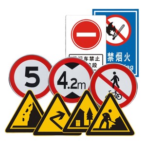 Customized Aluminum Reflective Traffic Warning Safety Road Sign JW-Traffic Sign by Traffic Safety Item
