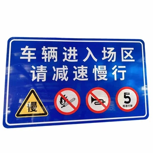 Square Traffic Sign Aluminum Reflective UV Printed Waterproof Custom Road Safety Export