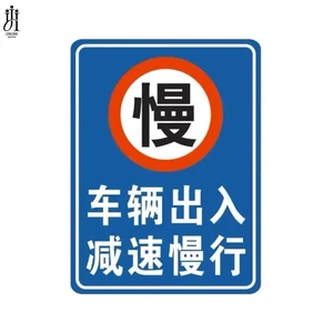 International Traffic Signs for India Oman Australia Qatar German Saudi Arabia Printable Reflective Traffic Management Signs