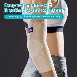 High Elasticity Spandex 3D Three Dimensional Knitting Moisture Wicking Anti Slip Sports Fitness Workout Guard Elbow Sleeve