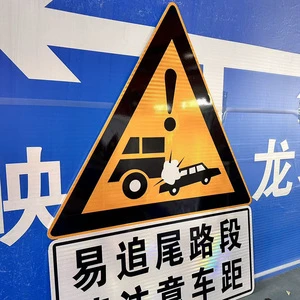 Engineer Grade Triangular Traffic Warning Sign Aluminum High Reflective Hazard Road Sign Custom Bulk Engineering Supply