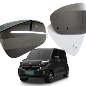 Premium OEM Replacement Wide Angle Convex Side Mirror Ray New Glass Material Heated Anti-Glare E-Mark Certified Bolab for Silver