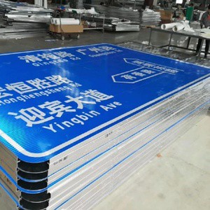 Zhejiang Manufacturers' Customized Aluminum Alloy Construction Safety Warning Signs & Road Traffic Barriers 3m Reflective Grade