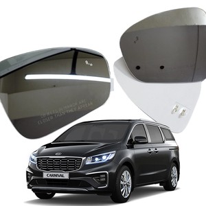 New Premium OEM Replacement Convex Wide Angle Heated Anti Glare Silver Glass Side Mirror Bolab for Carnival E-Mark Certified