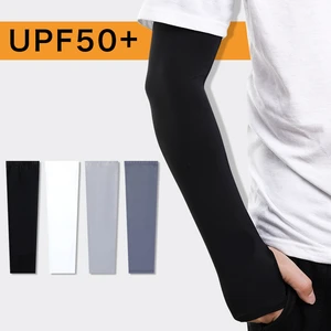 Pure High Quality Custom Printed Basketball Outdoor Volleyball Sleeves Running Cycling Cooling Arm Sleeves Cover