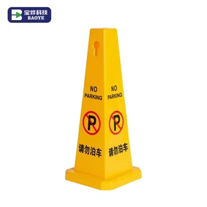 Baoye Double-sided Outdoor Portable Standing Traffic Sign Board No Parking Signs Security Pylons Traffic Cone PP ABS 680x270mm