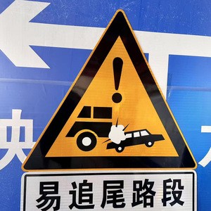 Waterproof High Durability Triangle Warning Traffic Sign Aluminum Reflective Custom Road Safety