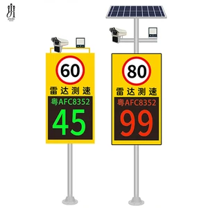 Factory Price LED Display Traffic Signs Speed Detector Solar radar Speed Limit Sign radar Speed Sign
