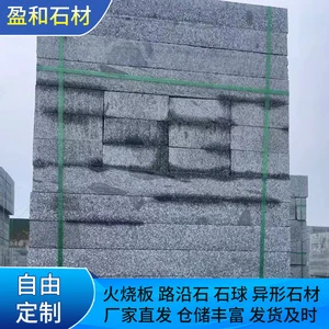 HangKangCM Factory Customized Barry Gray Kerbstone Municipal Marble Curbstone Road Engineering Building Stone