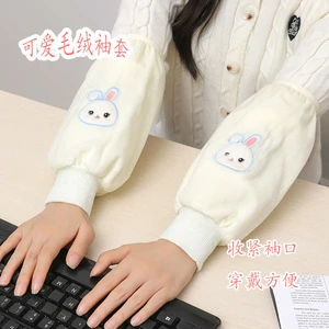 Cute Plush Sleeve Covers With Rabbit Print For Women Office Work Winter Protection Antifouling Elastic Cuff Design