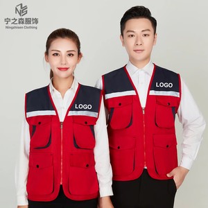 Custom Logo Polyester Sleeveless Safety Jacket Reflective Tape Work Vest Uniform With Pockets Sleeveless Working Tool Vest