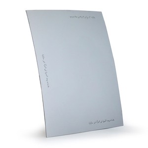 Frameless Aluminum Mirror 1.8mm 2mm Convex Mirror Sheet 250x450mm Curved Chrome Mirror Glass Sheet