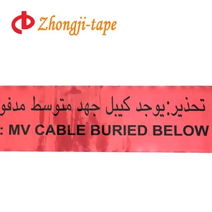 Underground Saudi Arabia Detectable Warning Tape