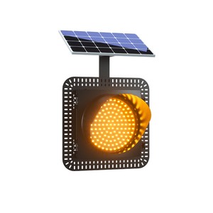 200mm High Quality Yellow Solar Battery Powered Blinking LED Traffic Lights