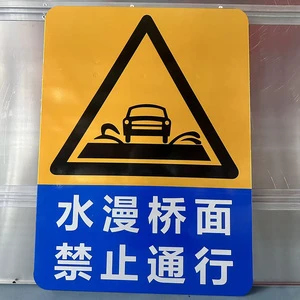 Square Disabled Handicap Accessibility Traffic Sign Aluminum Reflective Custom Blue Road Safety