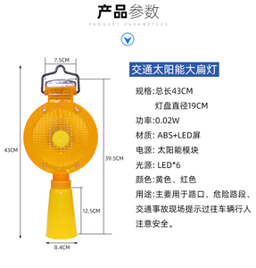 Portable Handheld Solar Traffic Warning Light, Hanging Barricade Flashing Lamp For Road Construction Safety Cone