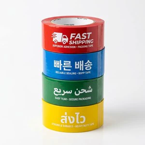 Colored PVC Warning Tape (BOPP Acrylic Pressure Sensitive Waterproof) for Shipping Branding | Wholesale Factory Price