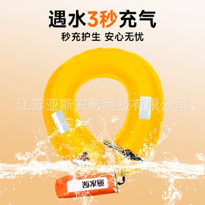 Life Ring Emergency Float With Water Activated Inflation For Safety Rescue One Size PVC Foam