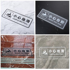 Transparent Acrylic Caution Wet Floor Sign,Self-Adhesive Safety Warning Sticker, Slip Resistant Floor Sign For Hotel, Restaurant