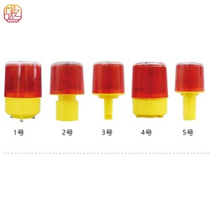 Solar Powered LED Traffic Signal Lights Night Flashing Road Lighting Lamps Durable Plastic Lightweight Traffic Warning Products
