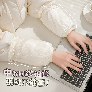 Protective Sleeves Mid Length Mesh White Anti Stain For Women Office Use