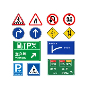 Customized Quality Aluminum Traffic Signs Road Safety Reflective Warning Sign
