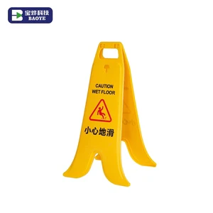 Promotional Wet Floor Sign Foldable Standing Horizontal A Frame Traffic Cone Warning Sign ABS Plastic 610x330mm