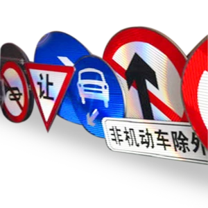 Aluminum Reflective Traffic Sign For Road Safety Warning