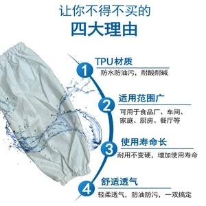 Tpu Protective Sleeves 40x20cm Waterproof Oil Resistant For Kitchen Food Factory Use