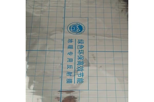 Anti-Aging Industrial Metalized Polyester Reflective Film for Building Underfloor Heating System Roof Waterproofing
