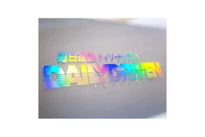 Custom Waterproof Rainbow Effect Cut Out Reflective Hologram Car Window Decal Holographic Transfer Stickers