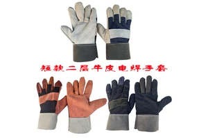 Short Double Layer Cowhide Welding Gloves Heat Resistant For Stick Welding Industry