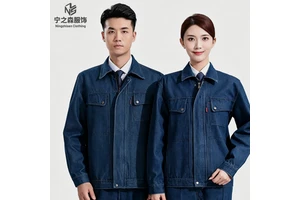 Factory Supply Wear Resistant Durable Denim Fabric Breathable Polyester Cotton Work Coverall Safety Protective Unisex Good
