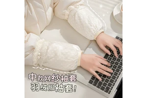 Protective Sleeves Mid Length Mesh White Anti Stain For Women Office Use