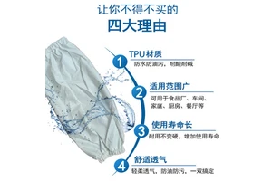 Tpu Protective Sleeves 40x20cm Waterproof Oil Resistant For Kitchen Food Factory Use