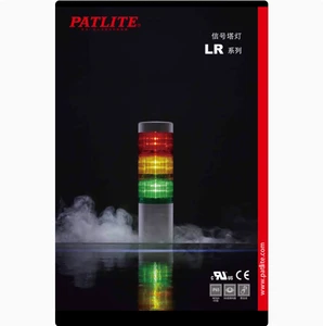 PATLITE LR6 60mm Diameter Multi-Layer Signal Lamp with Three-Color Warning Equipment Indicator Lights in Stock