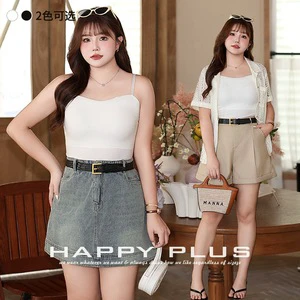 Happy Plus Plus Size Women's Tank Top N8980 White And Black Solid Color Nylon Knitted With Breast Pads For Inner Wear