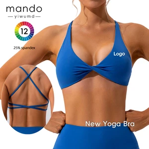 220Grams 75% Nylon 25% Spandex Double-Sided Naked Feel Women's Sports Bra Twisted Front Cross Back Removable Pads