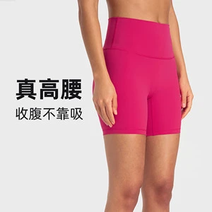 New Yoga Shorts Sensually Smooth Seamless No T Lin Tight-fitting Sports Three-piece Pants Summer Fitness Yoga Sports Shorts