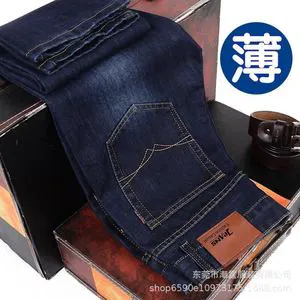 Men's Loose Fit Denim Jeans Summer Thin Casual Straight Leg Pants for Work Daily Wear, Mid-Rise, Zip Fly, Washed Finish, Cotton