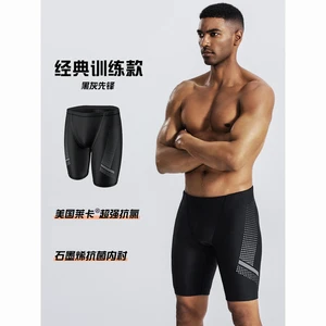 Men Professional 5 Inch Swim Trunks Quick Dry Anti Chafe Beach Running Swimming Shorts