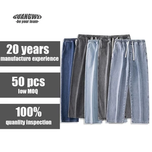 Custom Men's Trendy Light-Colored Straight Leg Casual Long Pants Elastic Waist Drawstring Jeans Wide Leg Clothing Manufacturers
