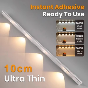 Magnetic USB Rechargeable Led Motion Sensor Light Cat Eye LED Cabinet Lights for Wardrobe Cloakroom